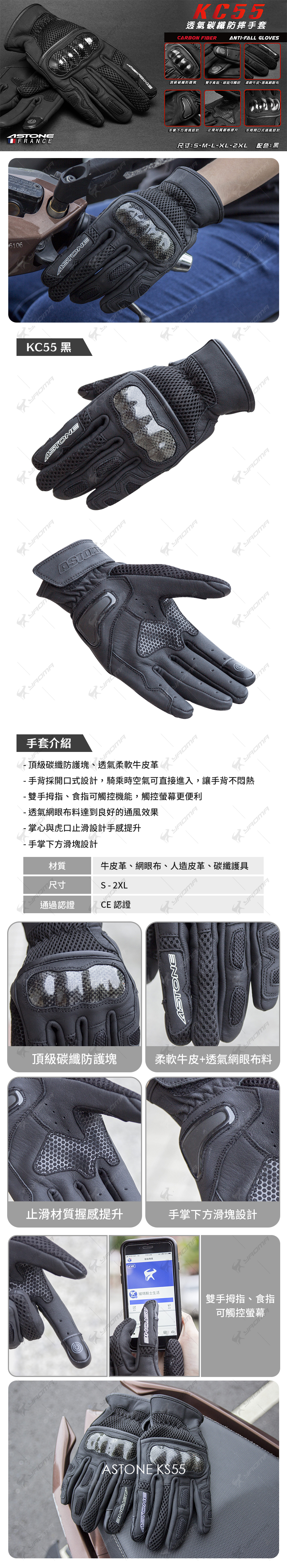 Kc15202001 deals